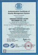 ISO9001:2015